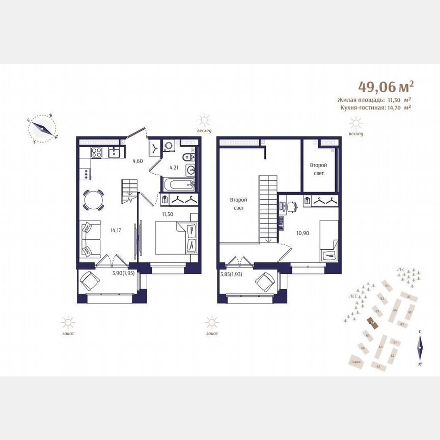 2-к. квартира, 49,1 м², 4/4 эт.