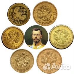 Российские и иностранные золотые монеты