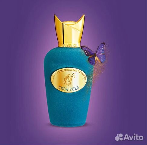 Духи Xerjoff Sospiro Erba Pura (Unisex)