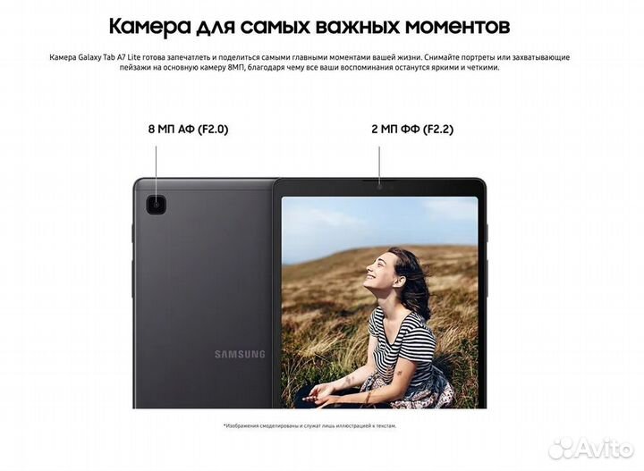 Новый Планшет Samsung Galaxy Tab A7 Lite Wi-Fi 32
