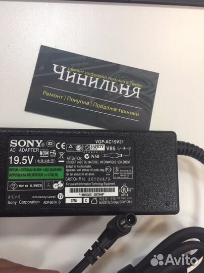 Зарядное устройство для ноутбука Sony новое