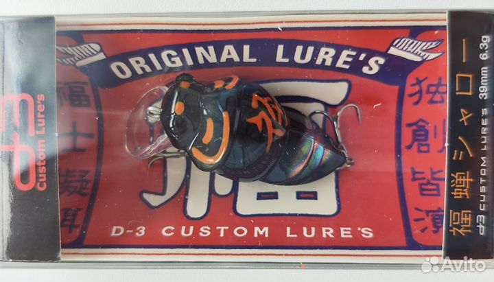 D-3 Custom Lures Fukuzemi Shallow 39