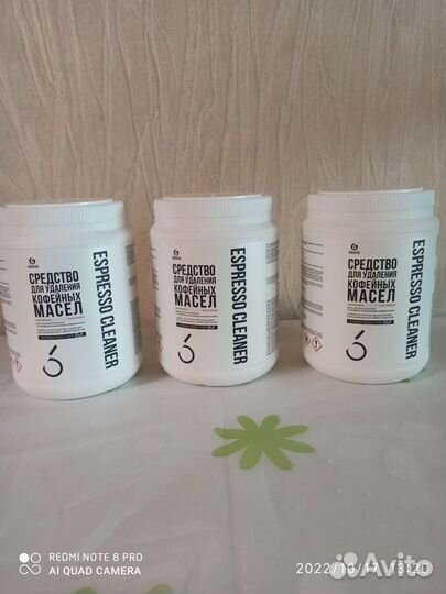 CUP 6 порошок для удаления кофейных масел 1000 гр