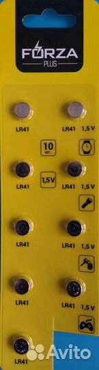 Батарейки LR 41