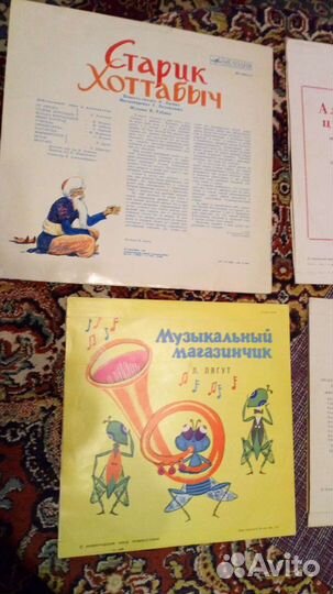 Виниловые пластинки детские