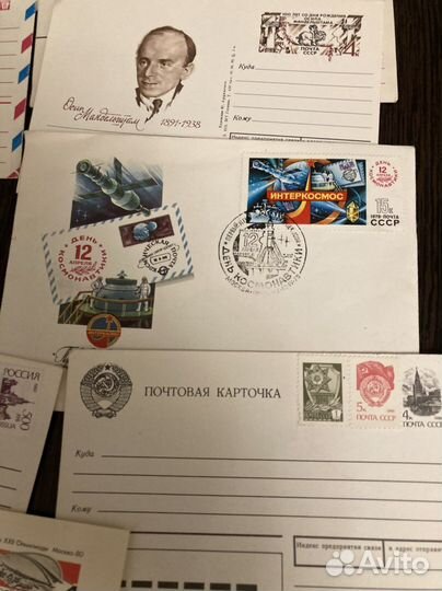 Конверты СССР