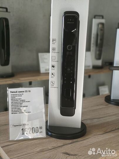 Биометрический электронный замок XTD CS10