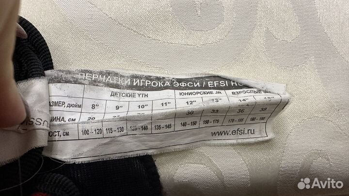 Краги детские 8 hg