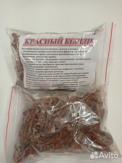 Красный корень