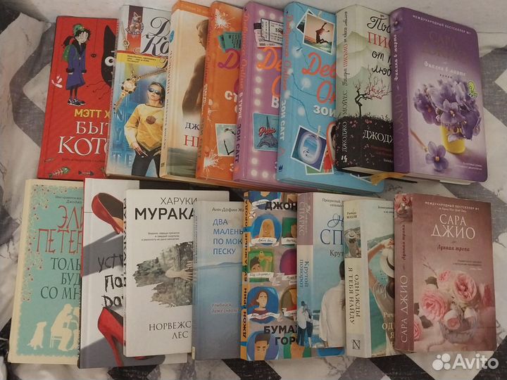 Книги романы и другие