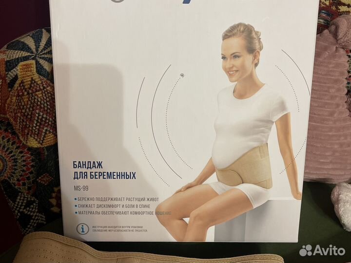 Бандаж Orlett до и после родовой L широкий