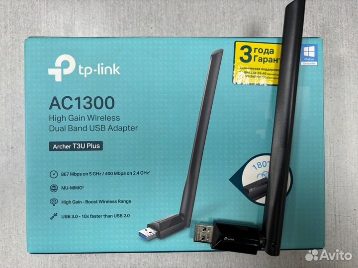 Двухдиапазонный USB Wi-Fi адаптер TP-Link Archer T