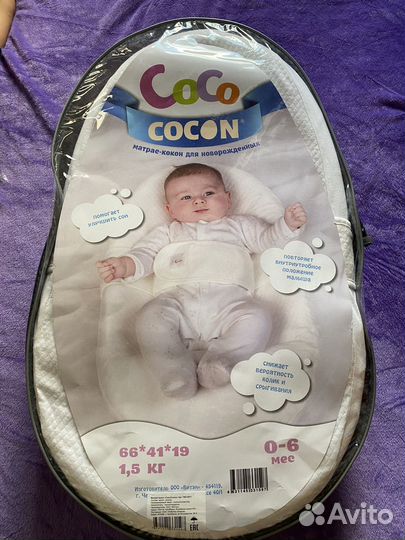 Матрас кокон