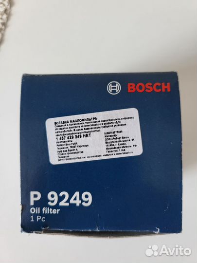 Фильтр масляный