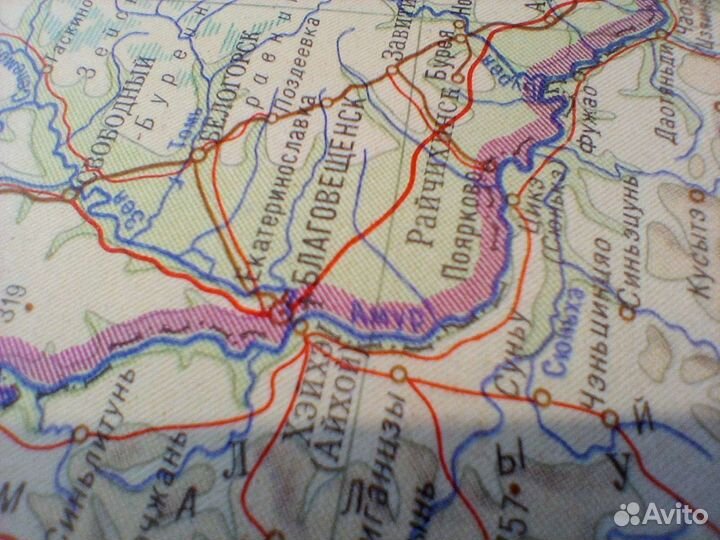 Атлас офицера 1984