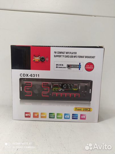Автомагнитола CDX-6311 LCD с охладителем