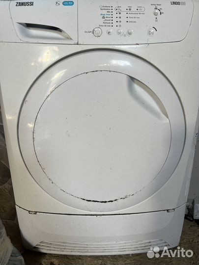 Сушильная машина