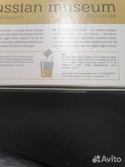 Мозаика пазлы