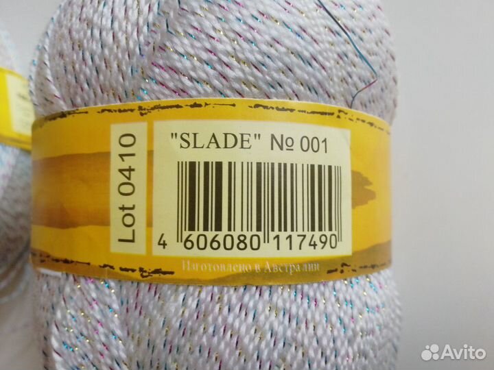 Пряжа Adelia slade, два цвета