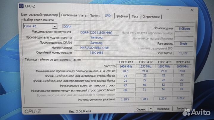 Sodimm ddr4 8gb 3200 Samsung