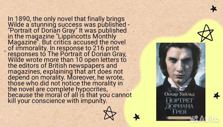 Дизайнер презентаций удаленно