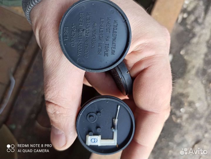 Иглодержатель для проигрывателя