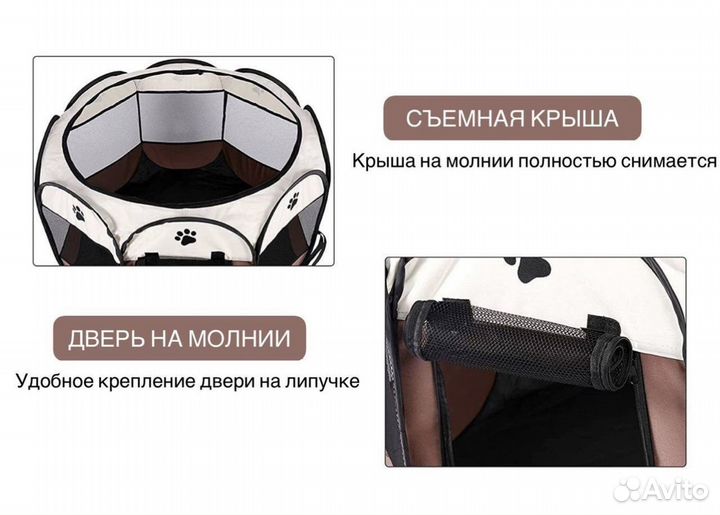 Вольер манеж для собак мягкий