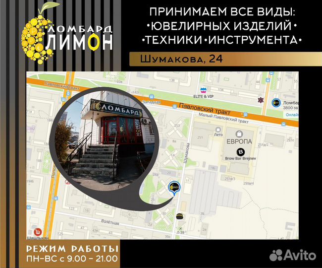 Часы Daniel Klein