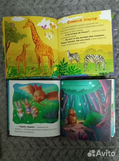 Новые детские книги для малышей пакетом