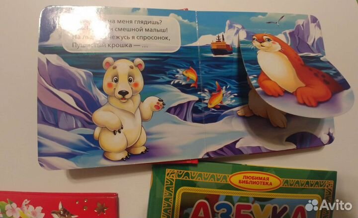 Книжки детские