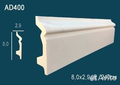 AD400 Perfect 80*29*2400 мм