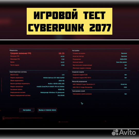 Игровой пк MSI