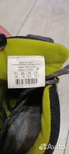 Лыжные ботинки мужские р-р 40, новые