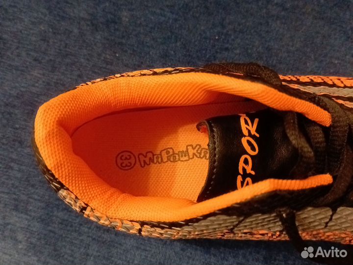 Футбольные бутсы для зала