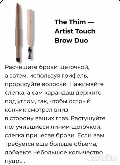 Корейская косметика 82box