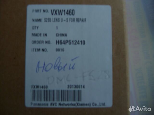 Объектив VXW1460 к DMC-FS28 Panasonic