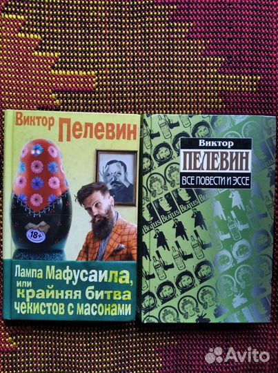 Современная русская проза