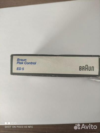 Насадка для ирригатора braun plak control oral-B