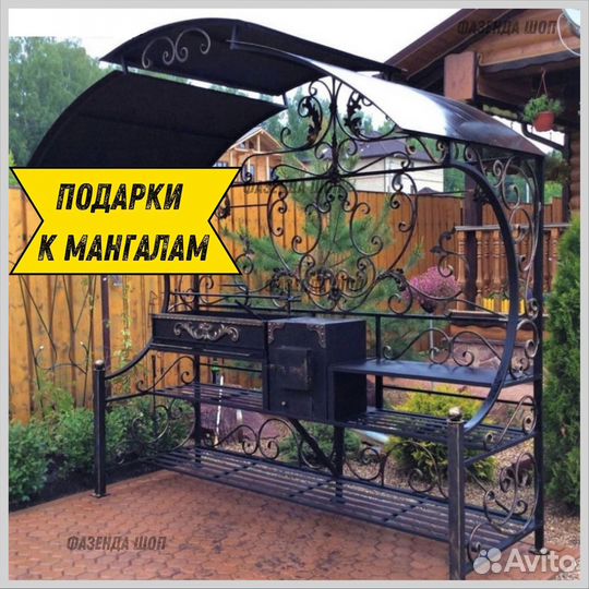 Мангал на дачу