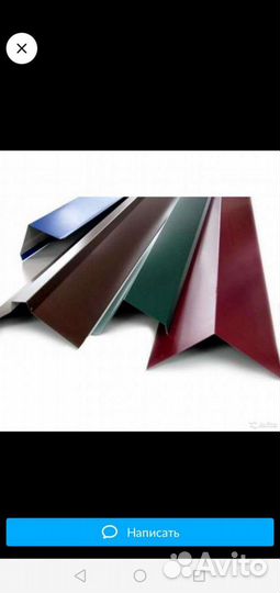 Гибка металла