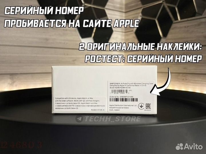 AirPods Pro (Гарантия + Чехол )