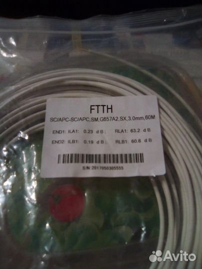 Оптический кабель (патч-корд)