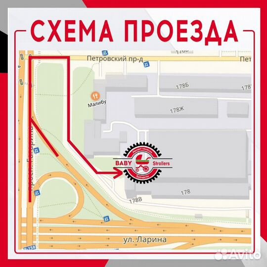 Камеры для детских колясок