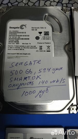 Hdd диски 2,5 и 3,5