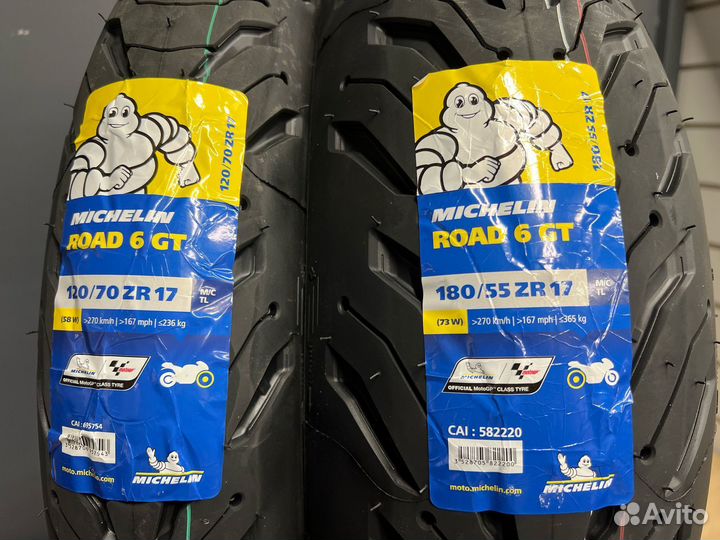 Michelin Road 6GT 120/70-17 и 180/55-17
