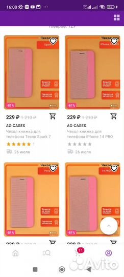 Чехол на redmi 10