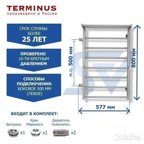 Полотенцесушитель Анкона боковая водяная