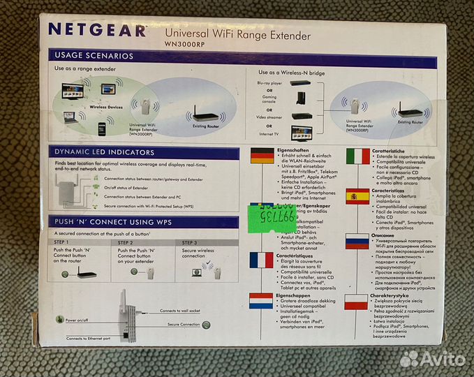 Усилитель сигнала Netgear WN3000RP