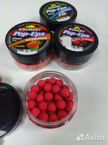 Бойлы Дунаев плавающие на рыбалку наживка