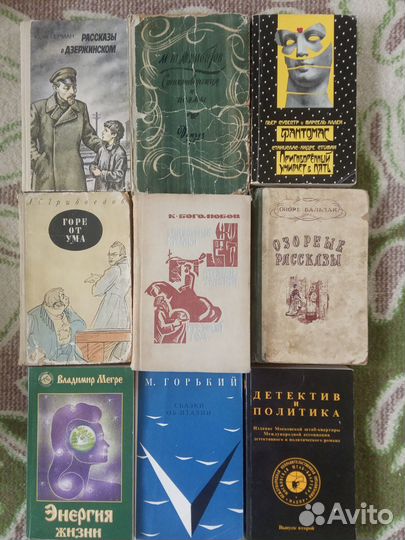 Книги художественная литература